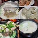 한라어린이공원 | 안산부곡동국밥 한라면옥 진하고 깔끔한 국물이 일품