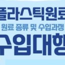 평안무역 네이버블로그