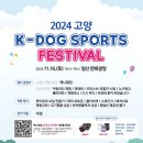 멍멍&DOG 이미지