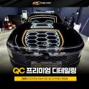 경기광택세차장
