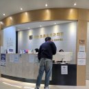 서울토론토치과의원 이미지