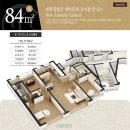 삼정브리티시용산 이미지