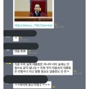 &#39;김이수 부결&#39; 안철수 지지자들 환호..&#34;안철수가 대통령 같다&#34;.twt 이미지