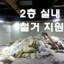 삼일건축인력공사 이미지