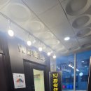 건강한 다이어트 신나는 방송댄스 | 다산댄스학원 YJ파워댄스핏 신나는 음악과 함께 댄스로 즐겁게 운동!