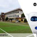 대정중학교 이미지