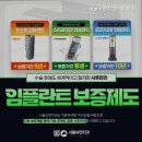 서울숙면치과의원 이미지