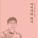 미식가 순대 이미지