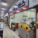 우리동네정육백화점 | [창원 맛집] 가성비, 퀄리티로 입소문 난 성원 주상가 돈까스 맛집 워니수제돈까스