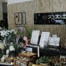 청치과의원 이미지