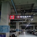 정발산공원 화장실-4 | [고양 장항동] 일산호수공원맛집 웨스턴돔 A동 쌀국수, 퍼세븐