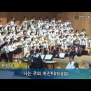 교회 맞춤형 편성의 찬양 오케스트라 편곡합니다. 이미지