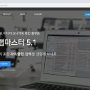(주)다하미커뮤니케이션즈