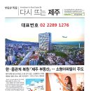 (주) 일성테크 이미지