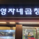 돌곶이역 2번출구 이미지