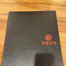화룡반점 이미지