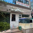 조조참치