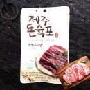 고려식품 이미지