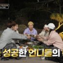 송산제낙안민박