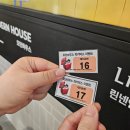 럭키박스 | 대구 동성로 모던하우스 센트리엘점 오픈! | 럭키박스 추첨 후기 &amp; 매장 구경