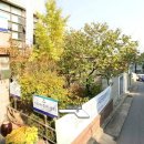 송림4동 주민센터 이미지