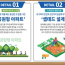 미라주마트 이미지