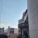 챠이짬뽕 | [공주_신관]광고아님 "슈엔챠이" 중식 코스요리 런치B 가격 룸식당 연말모임 신년모임 가족외식 생일...