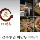 석청목장 이미지