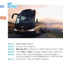 (주)남부종합물류 네이버블로그