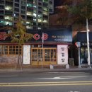 대곡역포차 이미지