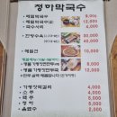 가평군 장애인복지관 | 가평군장애인복지관 &#39;마을지향평생교육(청평)&#39;