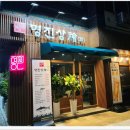 명진상회 이미지