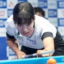 당구 재미 경향신문