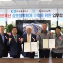미래축산 주식회사 - 9727 | 미래축산 주식회사