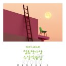 근희농장 이미지