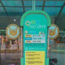 진주시어린이교통공원 실내교육장 | 제주어린이교통공원 무료체험 제주도 아이랑 가볼만한곳