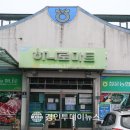 청운마트 이미지