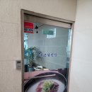 대교설렁탕 네이버블로그