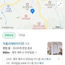 아틀리에바이지연
