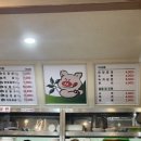 보성녹돈미수점 이미지