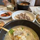 경기광주맛집 신주옥미 본점 아기랑 방문후기