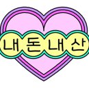 아이사랑두헬멧 대전센터 이미지