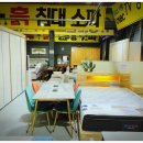 김천가구