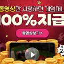 피망PC | 무료모바일게임 피망섯다 복귀 유저를 위한 거점전, 룰렛 이벤트 소개