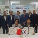 미래종합