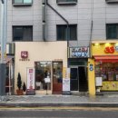 나는 닭강정이다 이미지