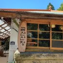 남해-186 이미지