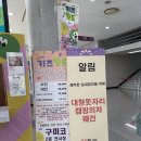 김천구미키즈 | 구미 키즈월드 후기 준비물 꿀팁｜김천에서 구미 아이와 가볼만한 곳