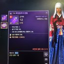 4흑염일족의 왕홀(인첸) 가격 궁금 이미지