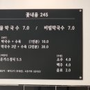 꽃내음245